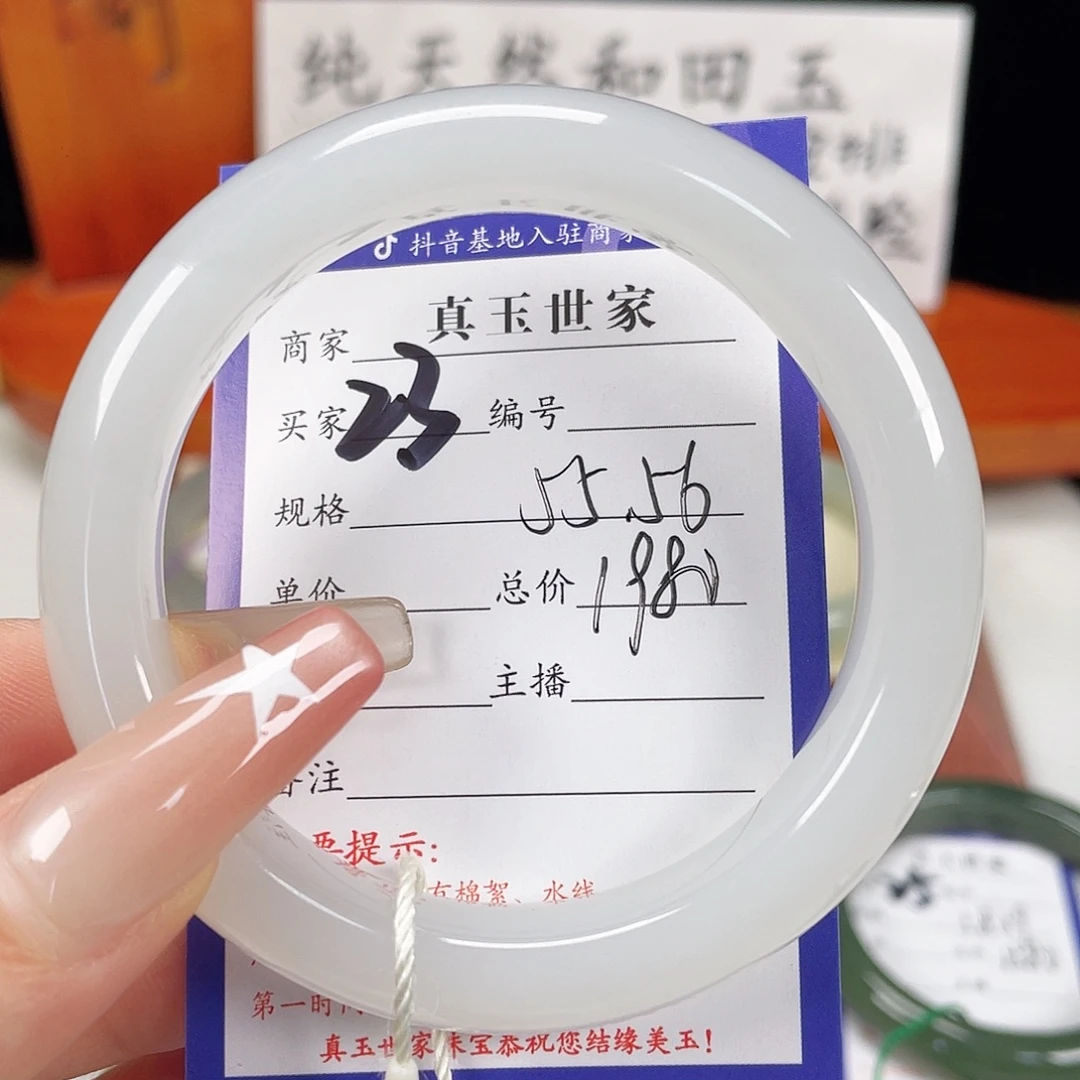 大***关未镶嵌手镯和田玉