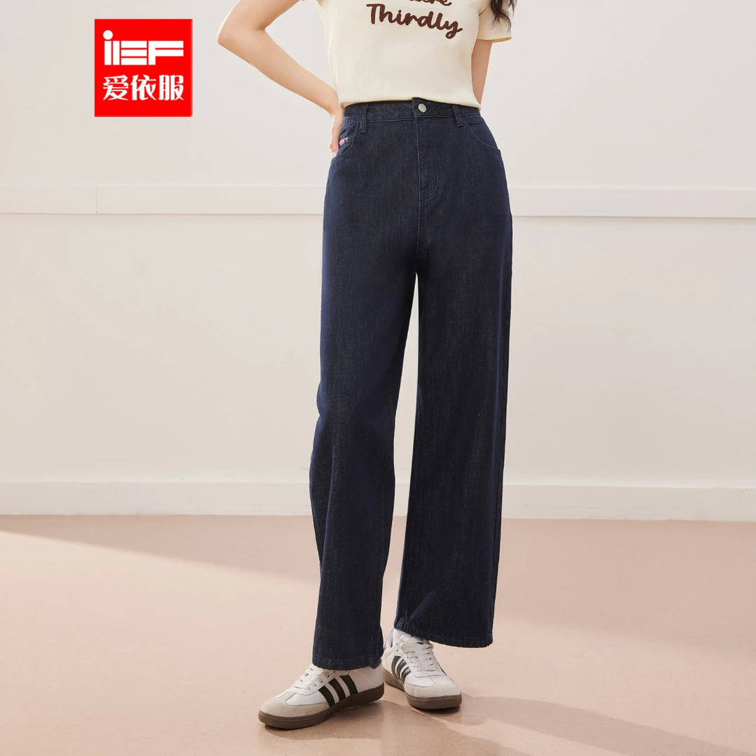 IEF/爱依服2025秋季新款洋气裤子垂感大码简约牛仔阔腿裤流光风