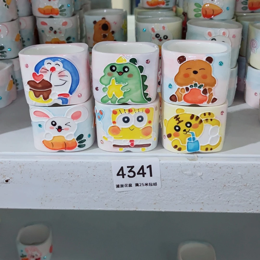 4341内口4.5景德镇手工
