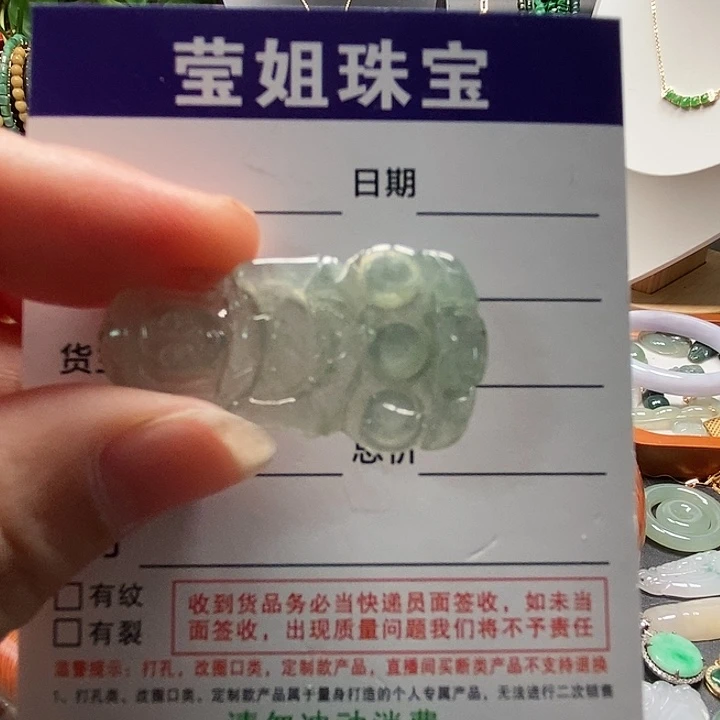 颈饰银S925镶嵌翡翠V****n冰观音吊坠