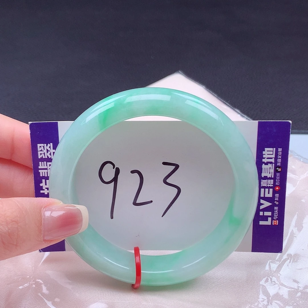 翡翠手镯未镶嵌001936 手镯