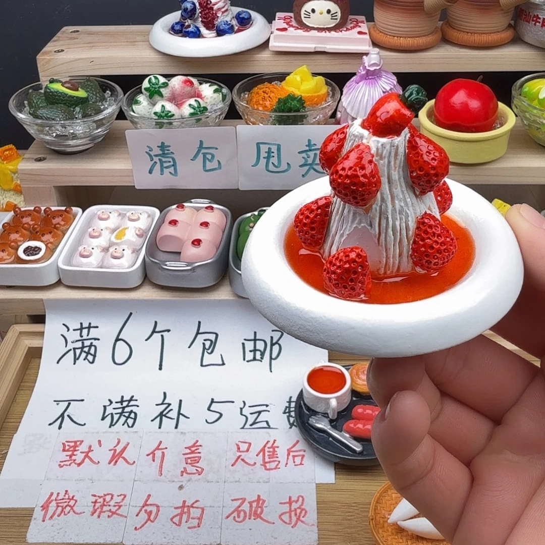 合成树脂食玩冰箱贴 凭开箱视频售后