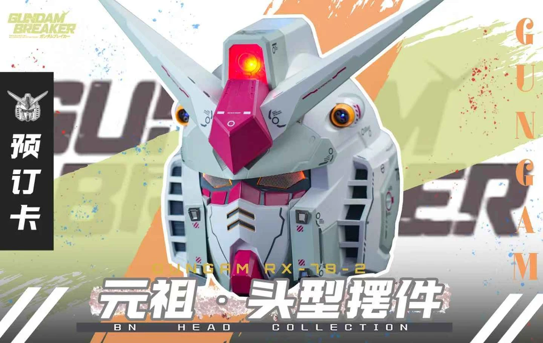 【敲完专属】卡片！元祖卡元祖头定制卡片特摄玩具卡cos玩DIY是卡片