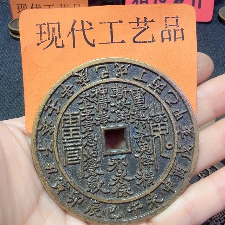 铜用****6花钱现代工艺品