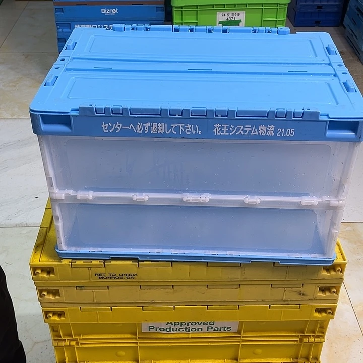 番***a厚款带盖子箱子一个