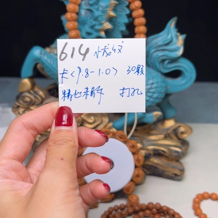 ****华吊坠桃核秦岭野生龙纹桃核