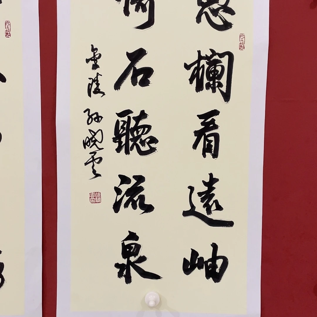 书法凭栏老远直播大漏