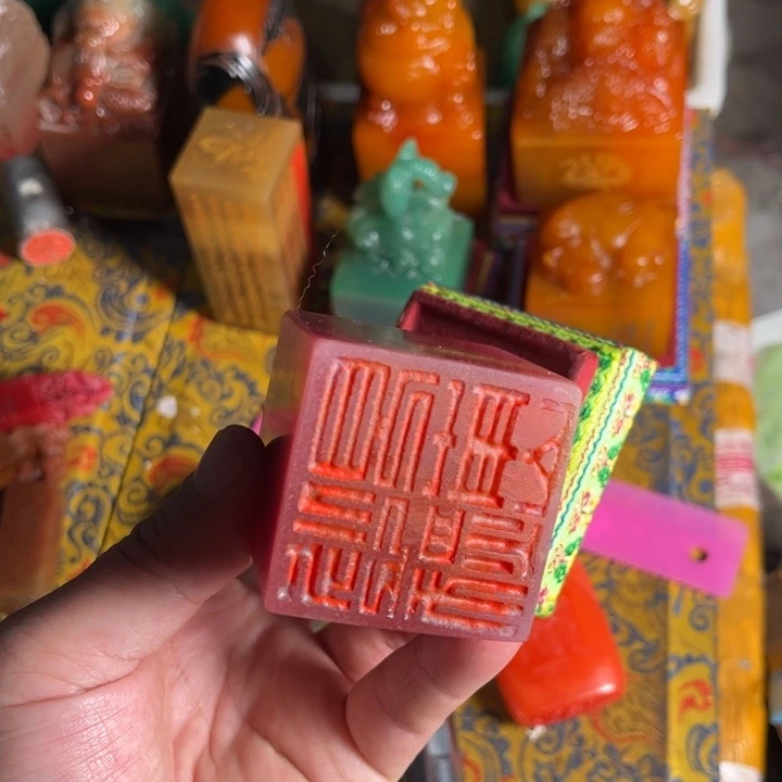 寿山石印石寿山石