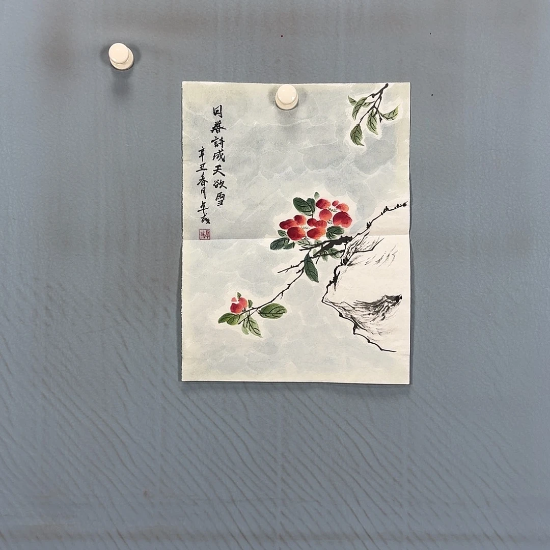 国画62 牡丹一如你