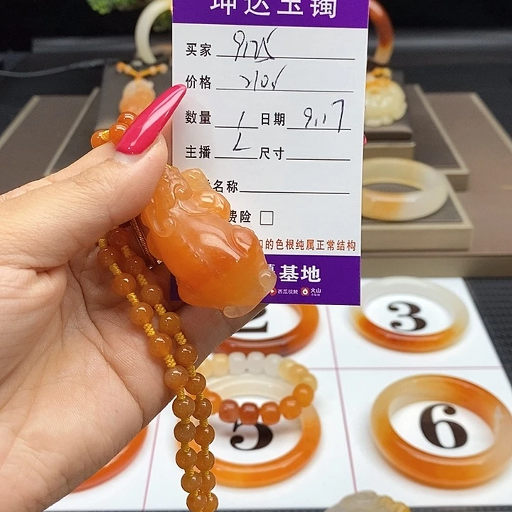 用***7未镶嵌石英质玉（黄龙玉）吊坠
