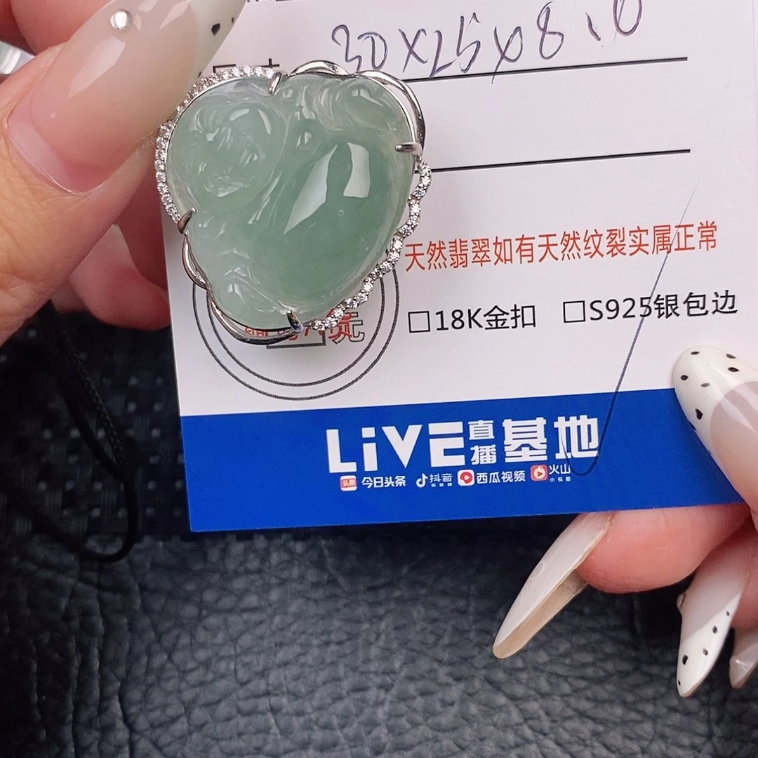 翡翠银S925镶嵌颈饰吊坠