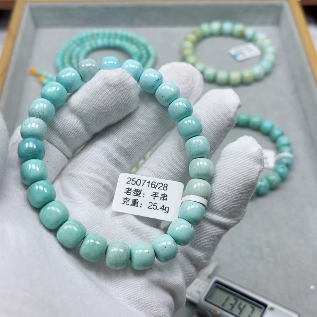 未镶嵌绿松石挂件