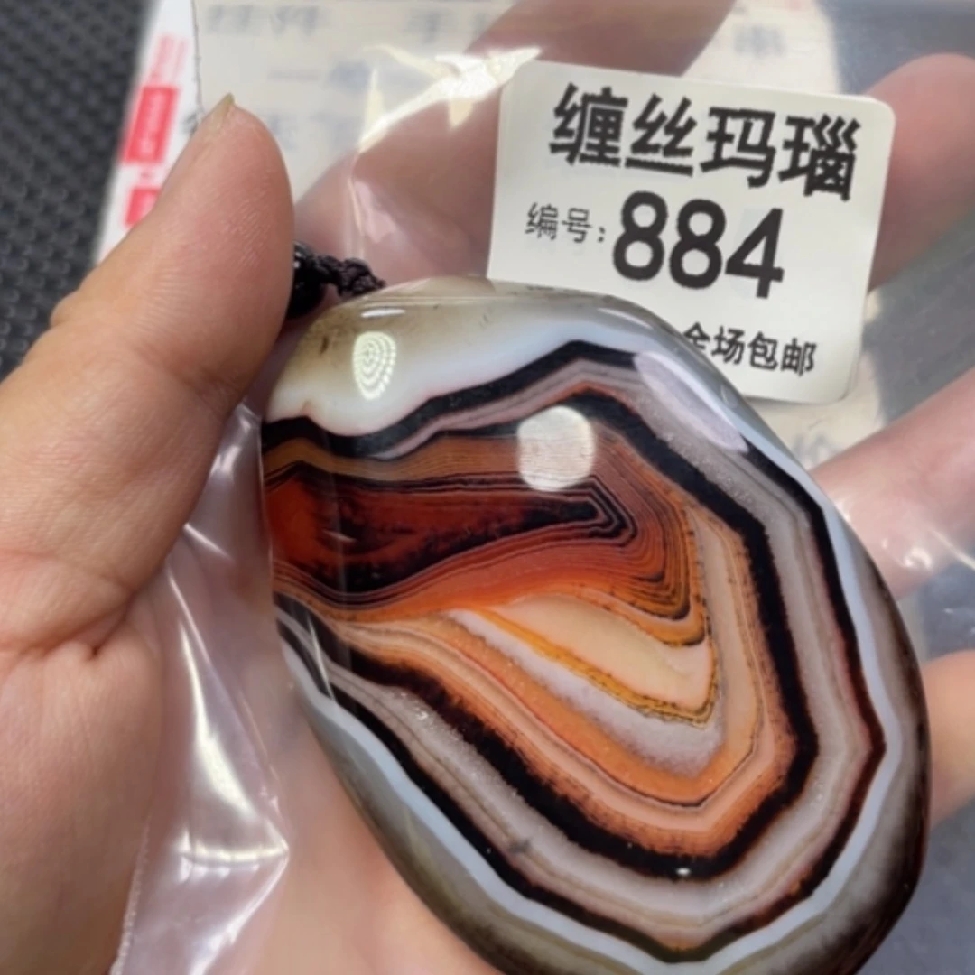 【闪购商品】未镶嵌颈饰玛瑙/玉髓