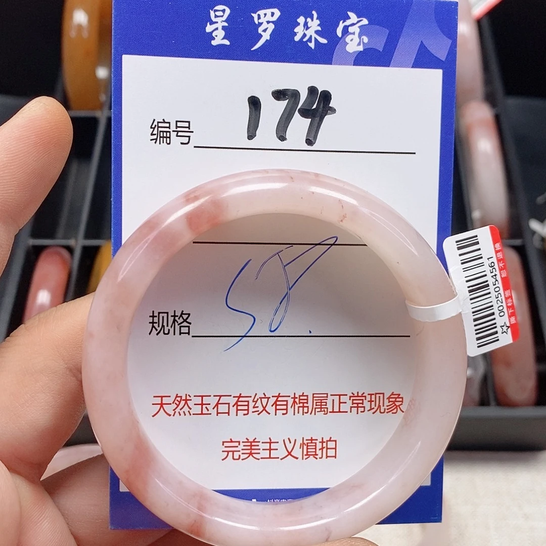 石英质玉（金丝玉）未镶嵌手镯