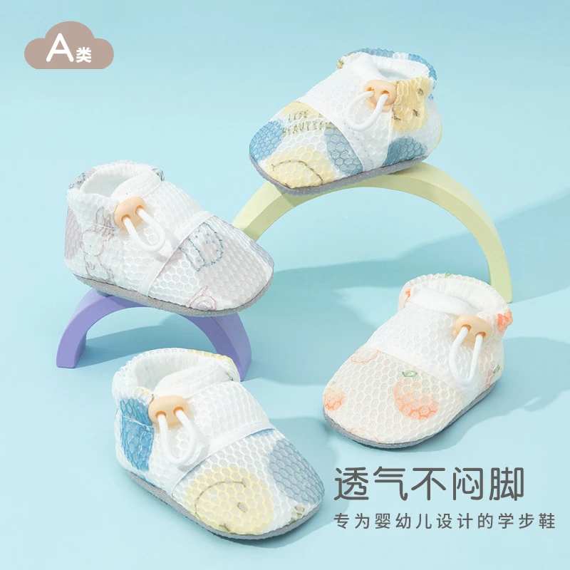 婴儿鞋子软底宝宝布鞋不掉0-6-12个月婴幼儿防滑春夏季网眼学步鞋