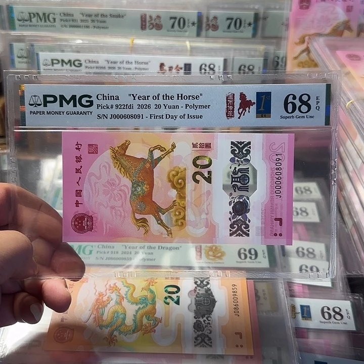 塑料000608091小司令倒置五福尾5龙珠pmg68