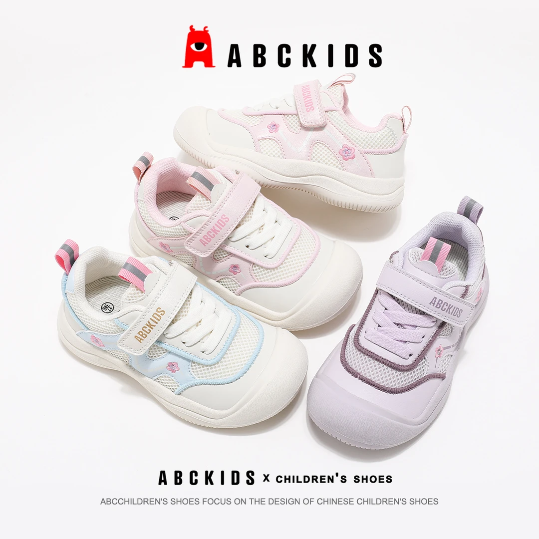 ABCkids春秋季新款防滑运动鞋中大童网面透气跑步鞋SY513603006AX