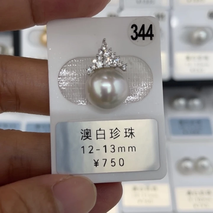 未镶嵌裸珠定制海水珍珠
