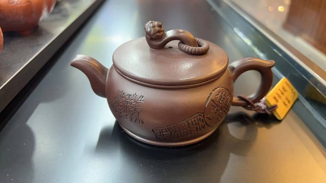 老紫泥祥云如意井栏紫砂壶【华】