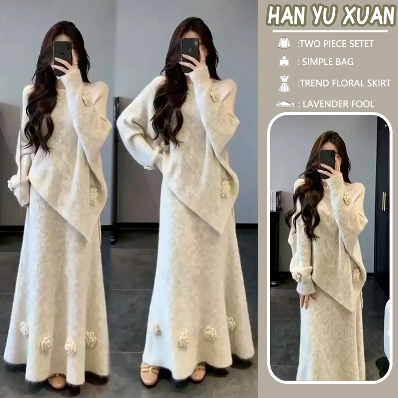 孕妇装韩系气质高级感温柔风女秋冬季2025新款毛衣针织套装长裙