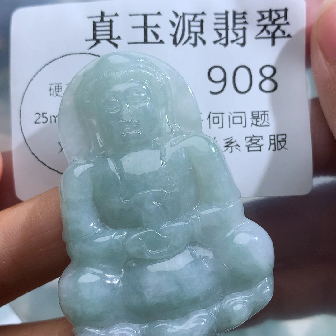 翡翠未镶嵌颈饰908