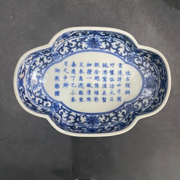 1421 青花海棠洗