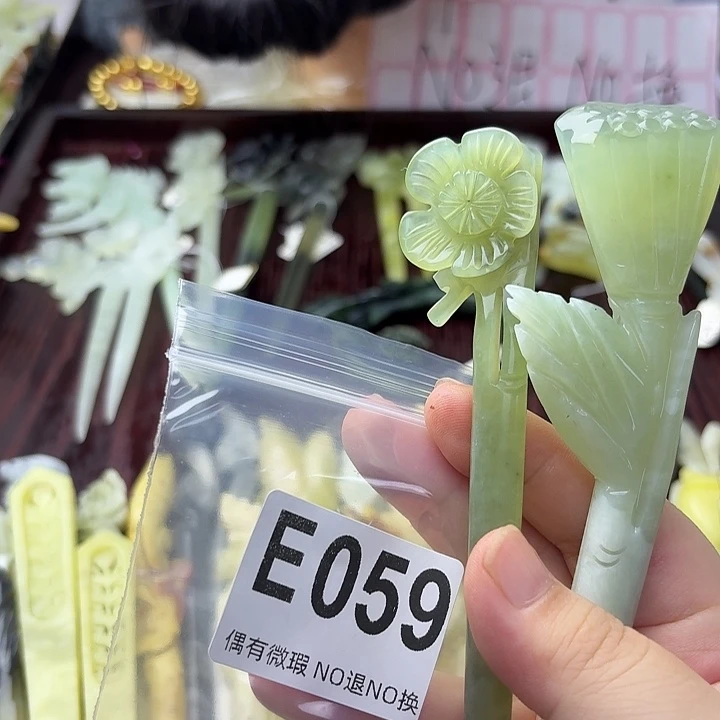 一***芙合金蛇纹石玉发饰