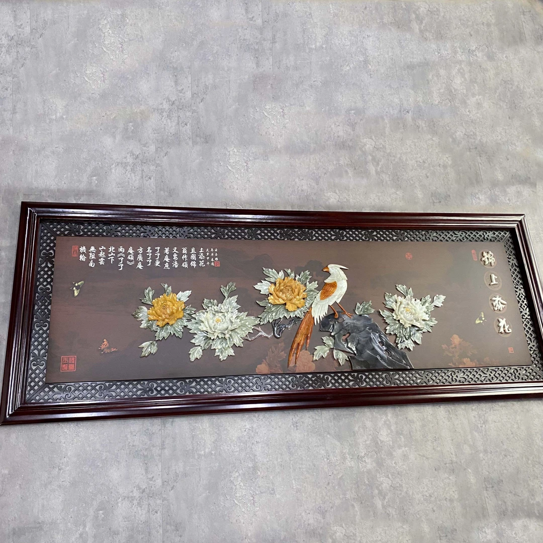 86*230 单框 锦上添花（3114）实木双框玉雕画玉石中式品牌展示