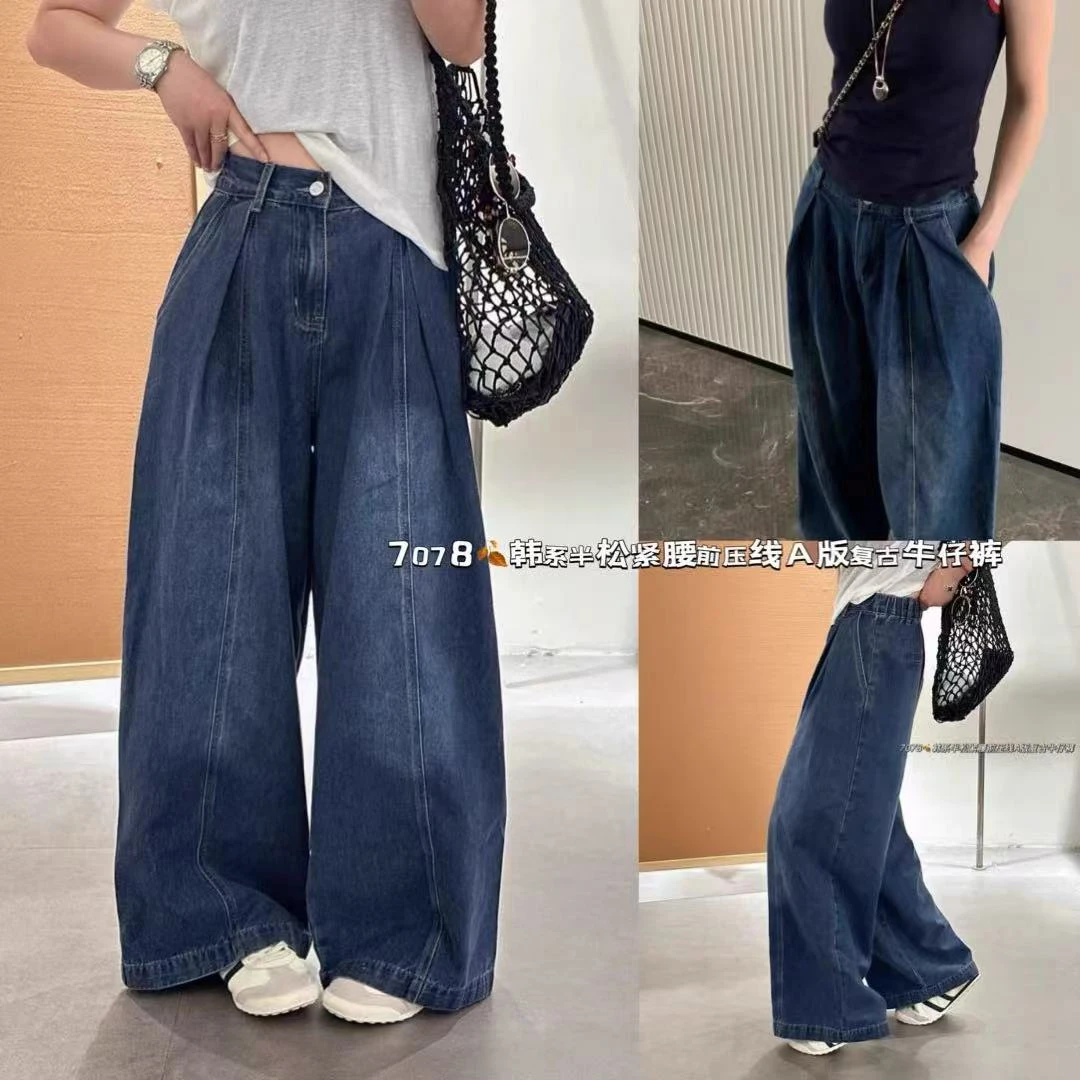 7078早秋款洋气复古水洗牛仔阔腿裤女宽松显瘦减龄直筒休闲长裤