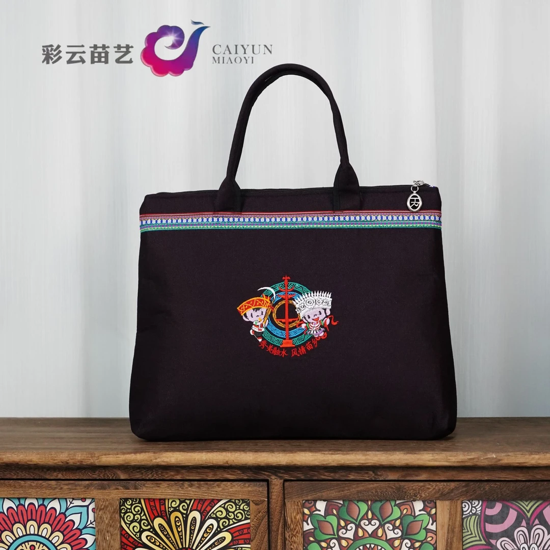 彩云苗艺民族风手提包