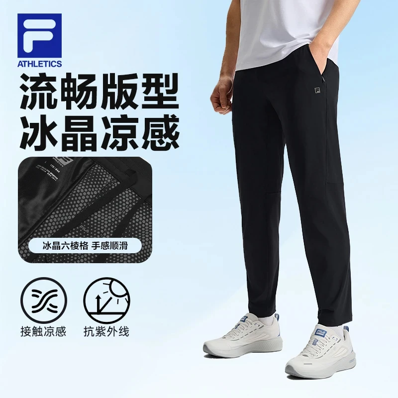 Fila/斐乐男士夏季新款冰晶凉感健身速干跑步运动长裤A11M521602F