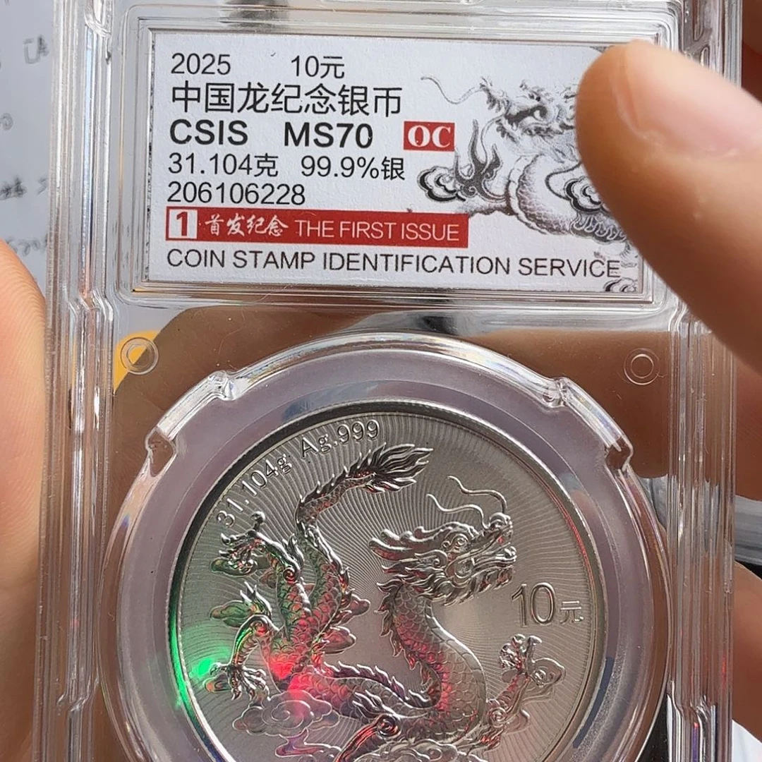 幸***家纯银6228不支持七天无理由