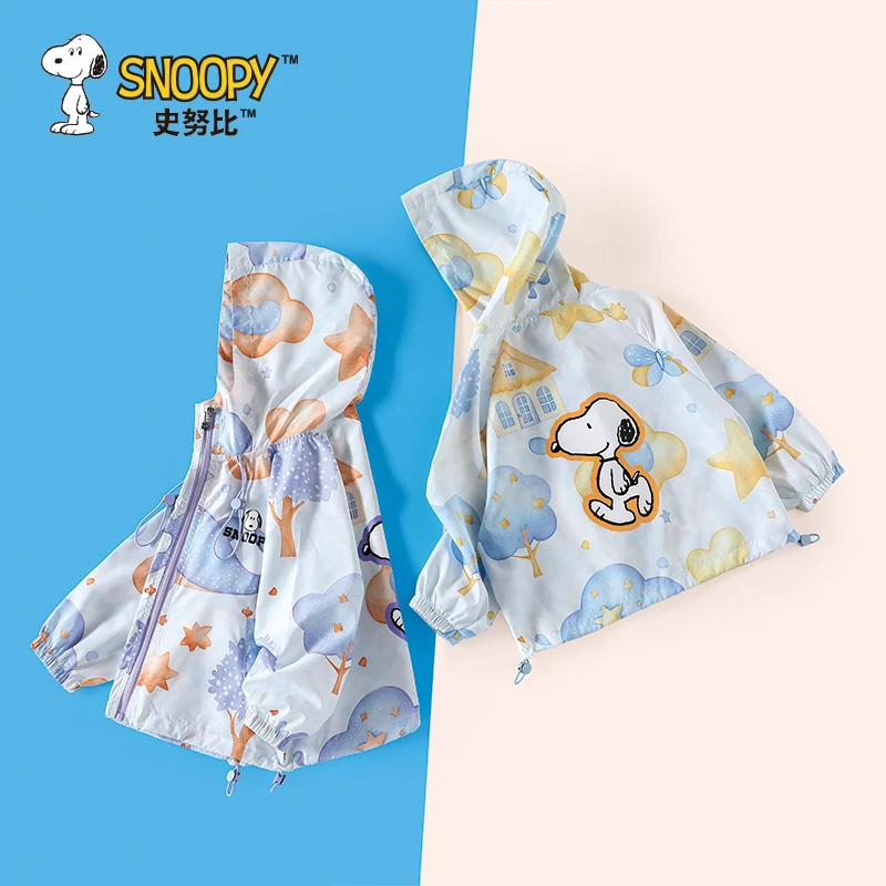 史努比2025儿童夏季新款轻薄透气防晒衣外套舒适防晒衣SZZD32SS