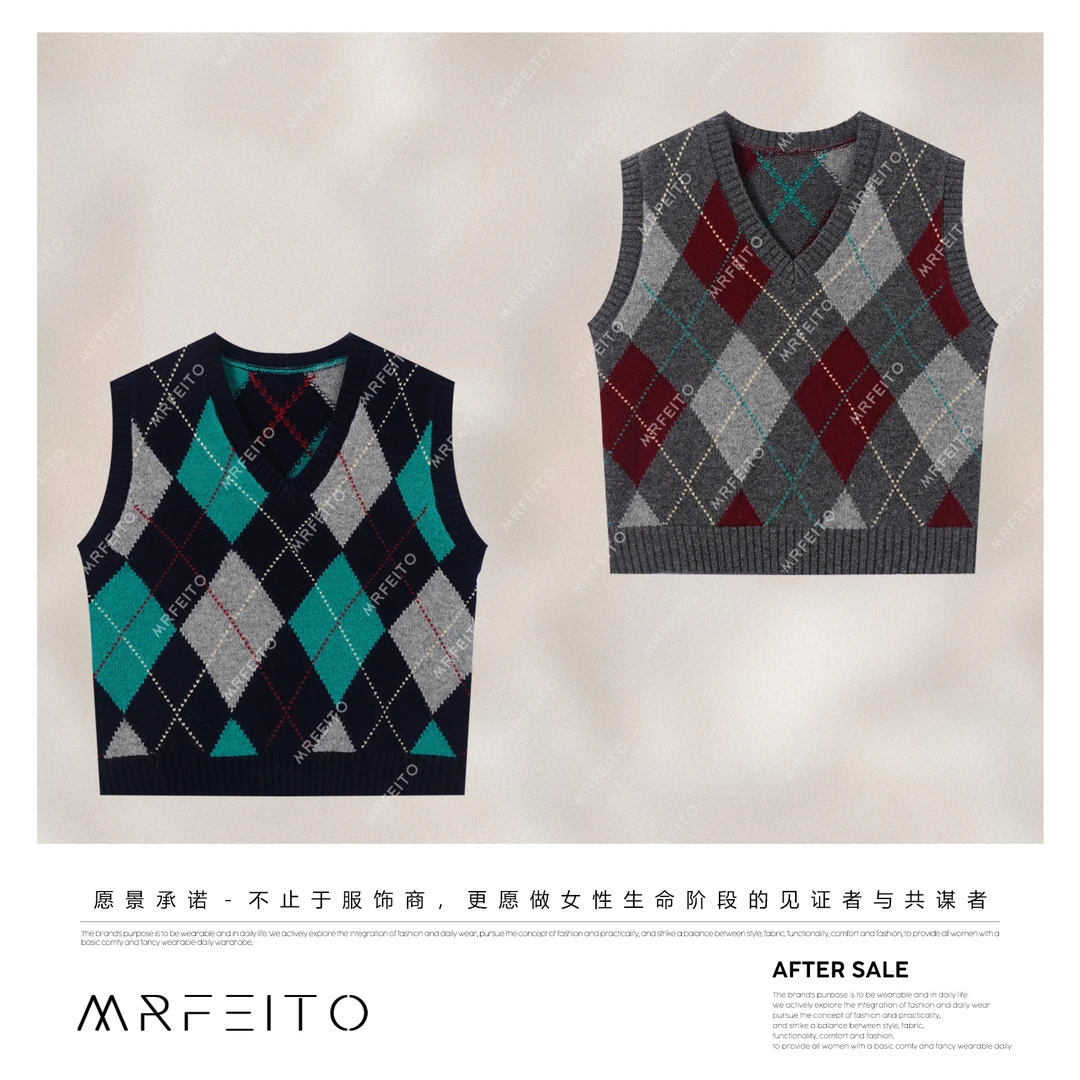 MRFEITO菲爷驾到【学院少女】显瘦撞色菱形格马甲H256MA02Q33169