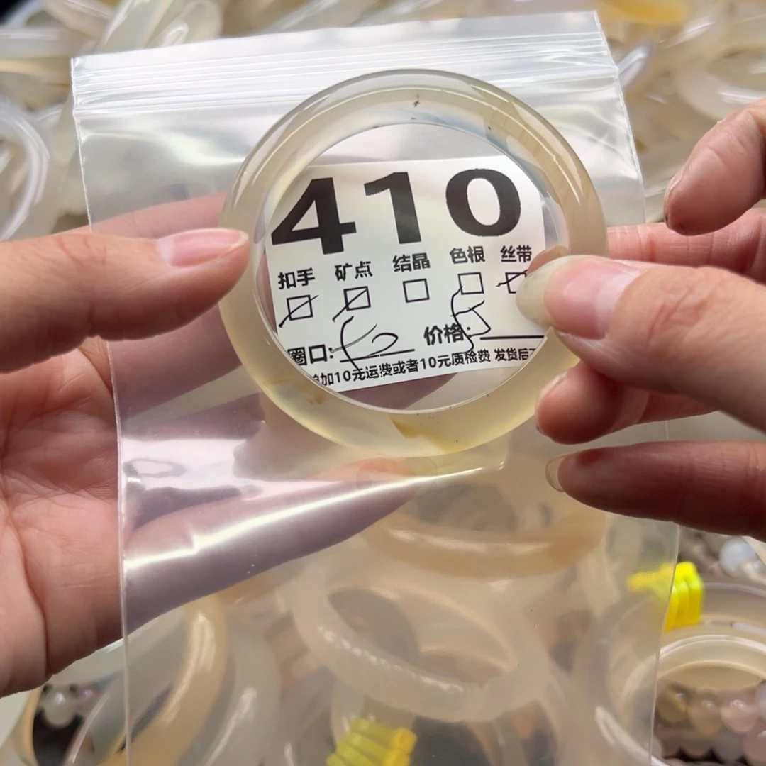 玛瑙/玉髓未镶嵌手镯410
