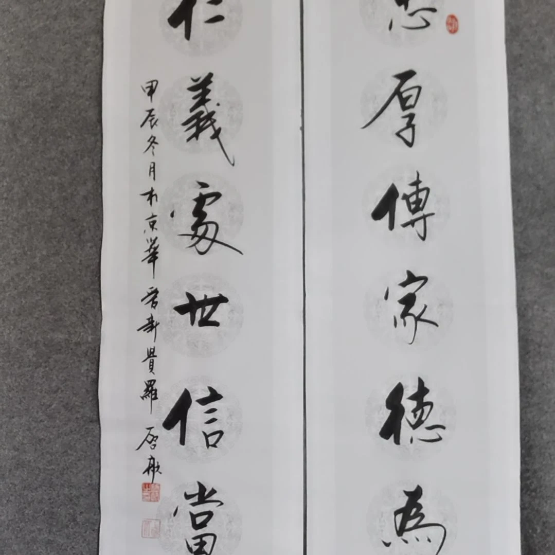 书法书法作品书法作