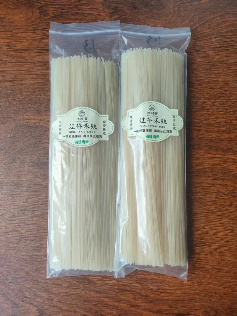 伟丽香过桥米线试吃装