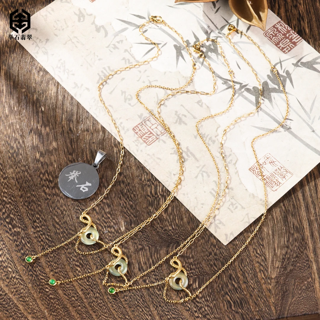 【举石臻品】TH0108-4050-74翡翠项链（一件/多样性发）L