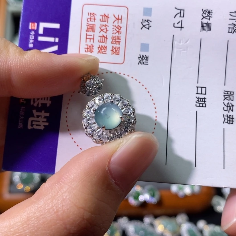 【闪购商品】翡翠颈饰未镶嵌天然