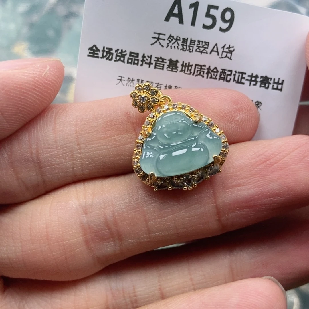 【闪购商品】翡翠未镶嵌吊坠(不含链)