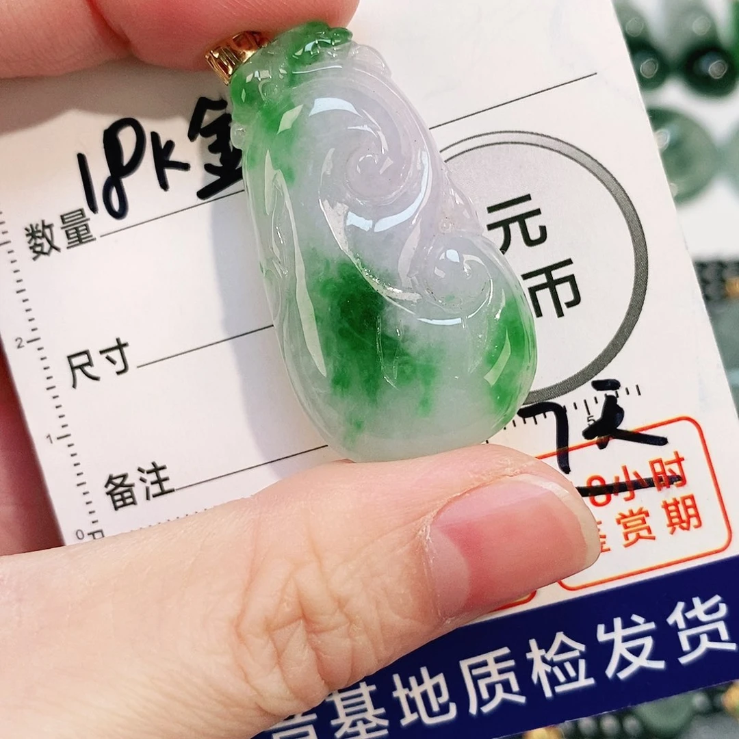 翡翠颈饰18K金镶嵌吊坠