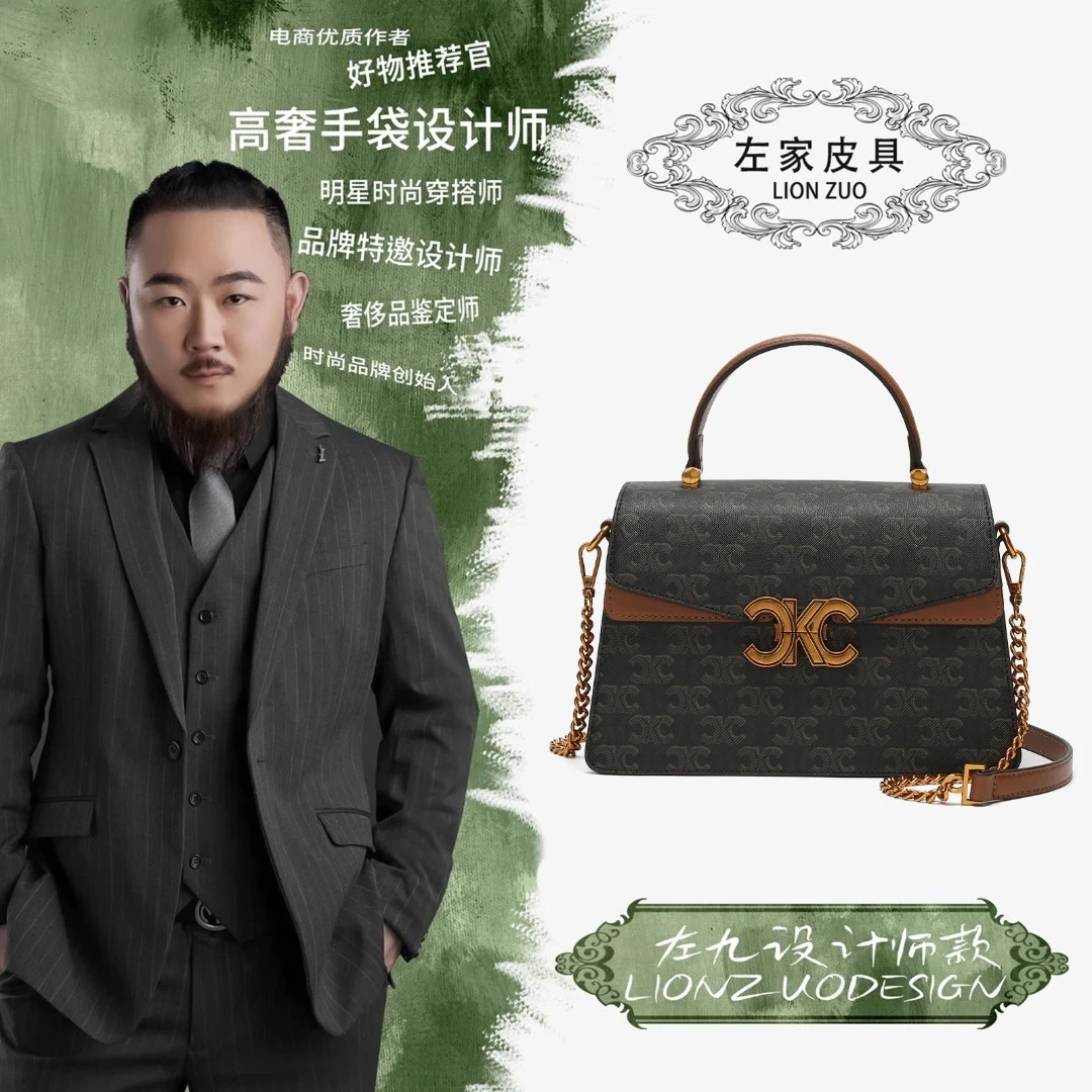 【左九设计师款】2025上新复古时尚撞色印花手提单肩斜挎包1483