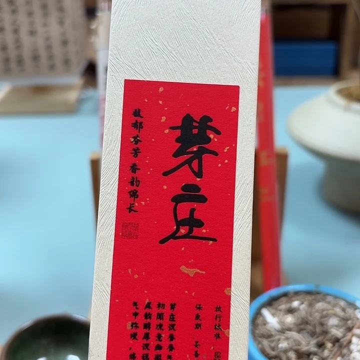 瓷片芽庄30克。。。88888