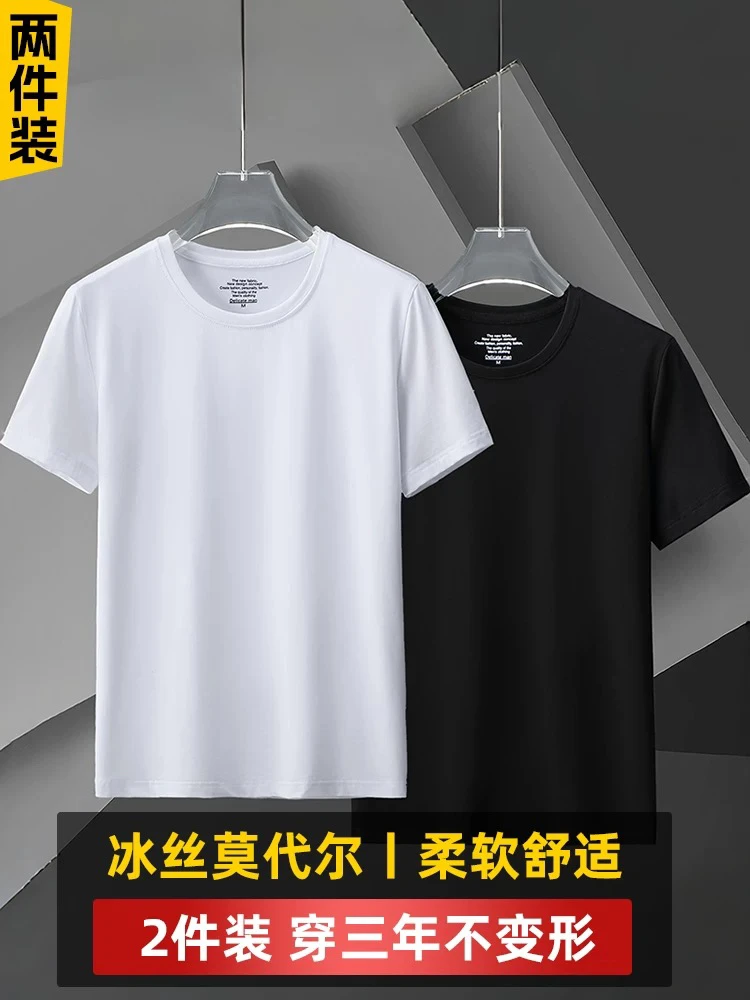 冰丝速干舒适休闲短袖