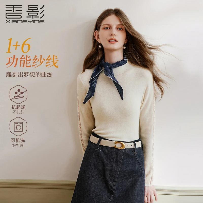 【直播专享】Z75W591针织衫 香影白色半高领针织打底衫女