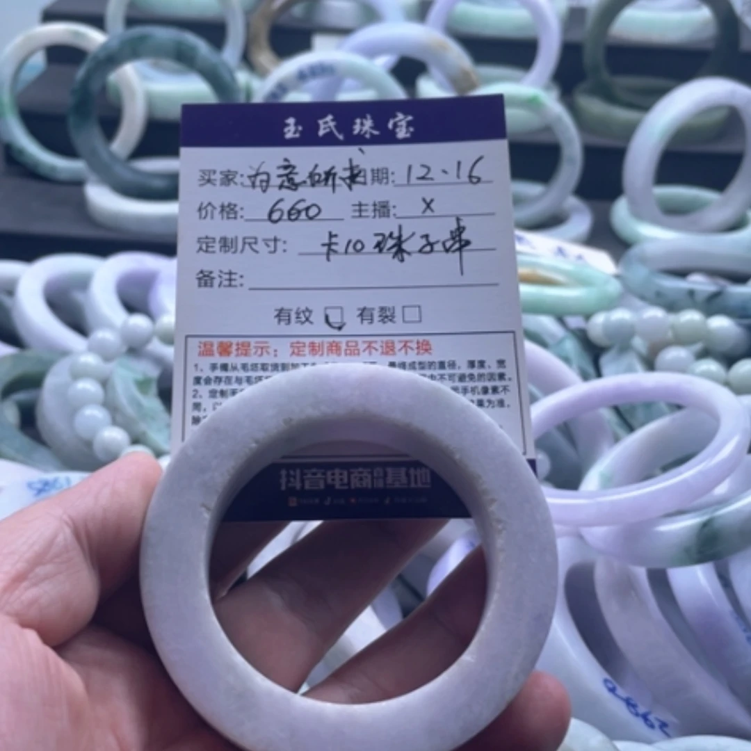 【闪购商品】未镶嵌翡翠珠串定制翡翠为**求