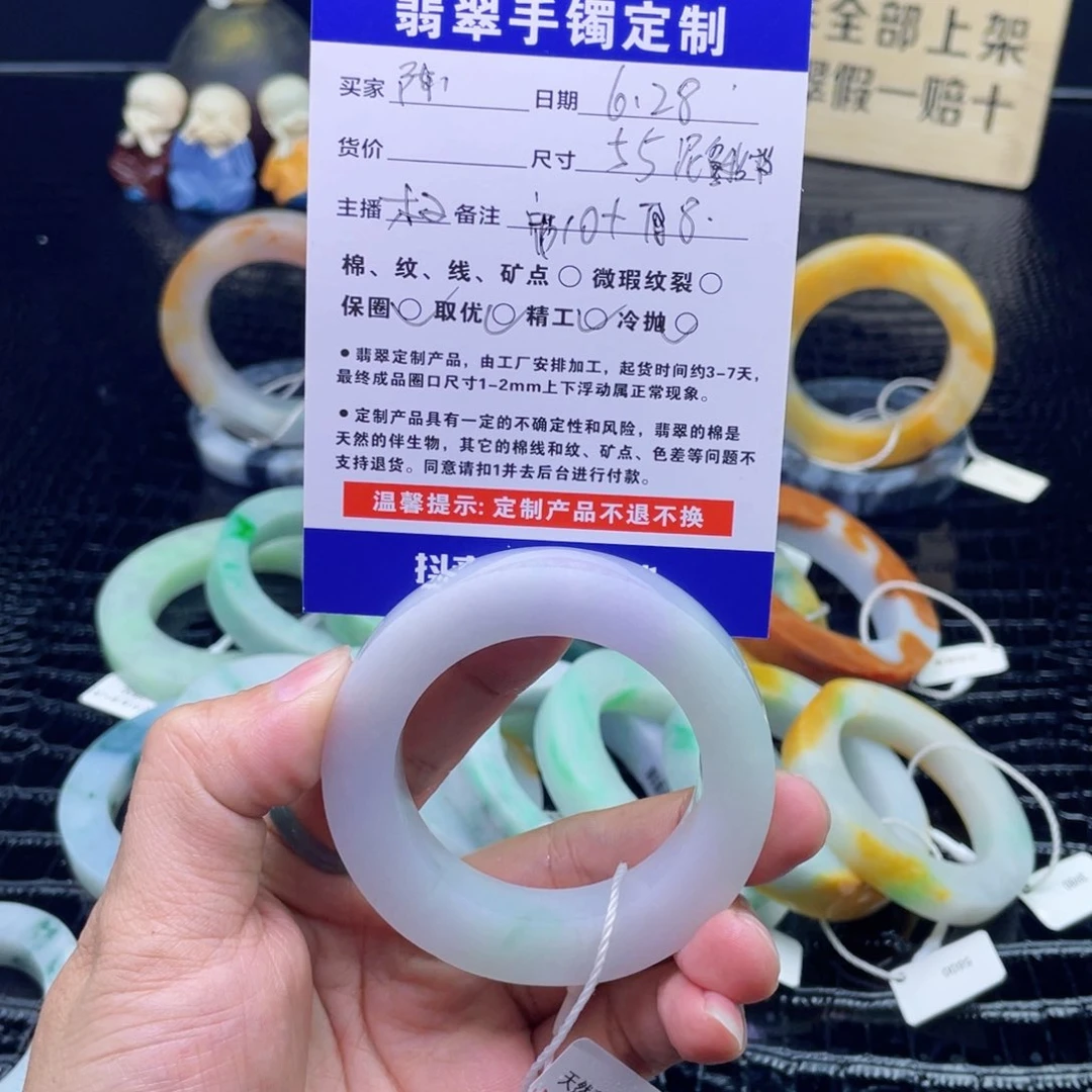 定制翡翠翡翠未镶嵌陈***