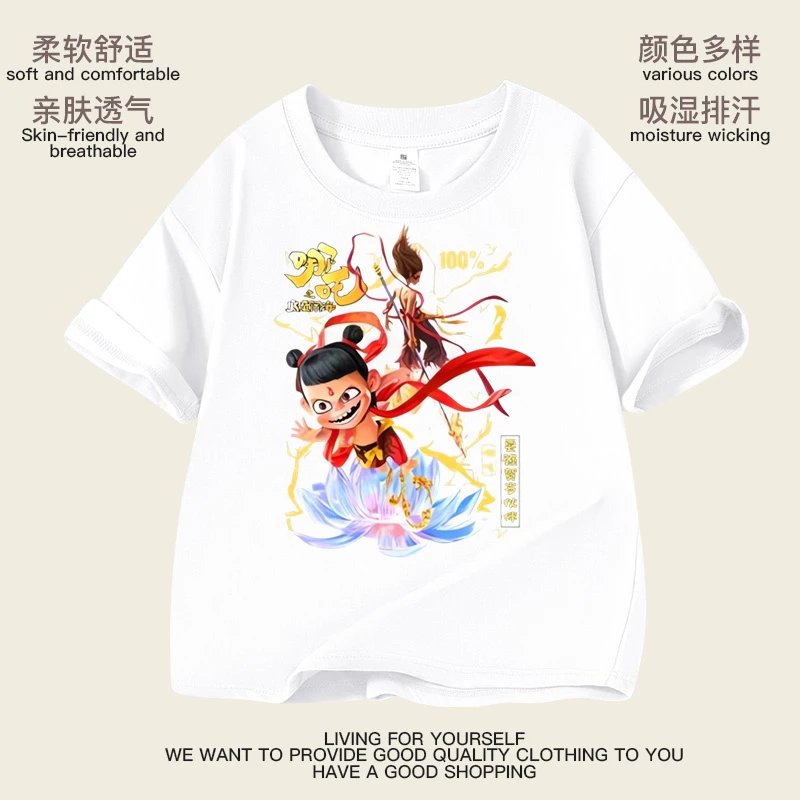 哪吒之魔童闹海动漫周边短袖t恤男童衣服夏季三太子敖丙儿童t恤潮