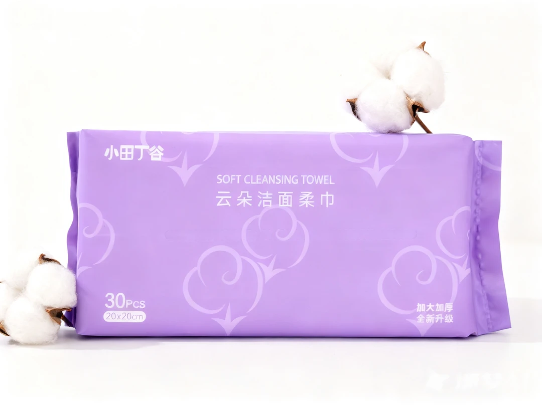 20cm*20cm抽取式普通棉柔巾加大云朵洗脸巾亲肤