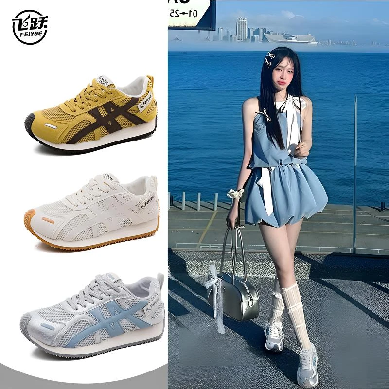 飞跃夏季网面透气百搭不闷脚时尚阿甘鞋女鞋增高厚底轻便德迅鞋子